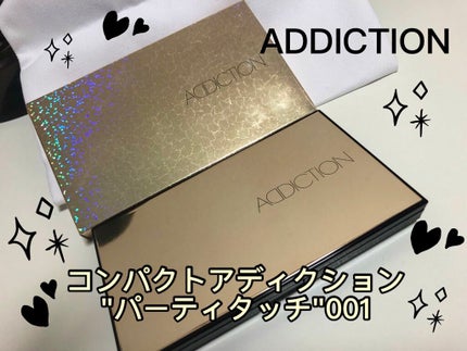 コンパクトアディクション “パーティタッチ”/ADDICTION/アイシャドウパレットを使ったクチコミ(1枚目)