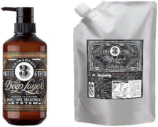 DeepLayer ディープレイヤー 3