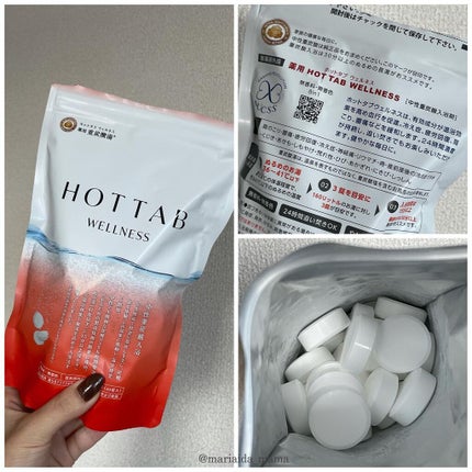 薬用ホットタブ 重炭酸湯Classic 45錠/HOT TAB/炭酸系入浴剤の画像