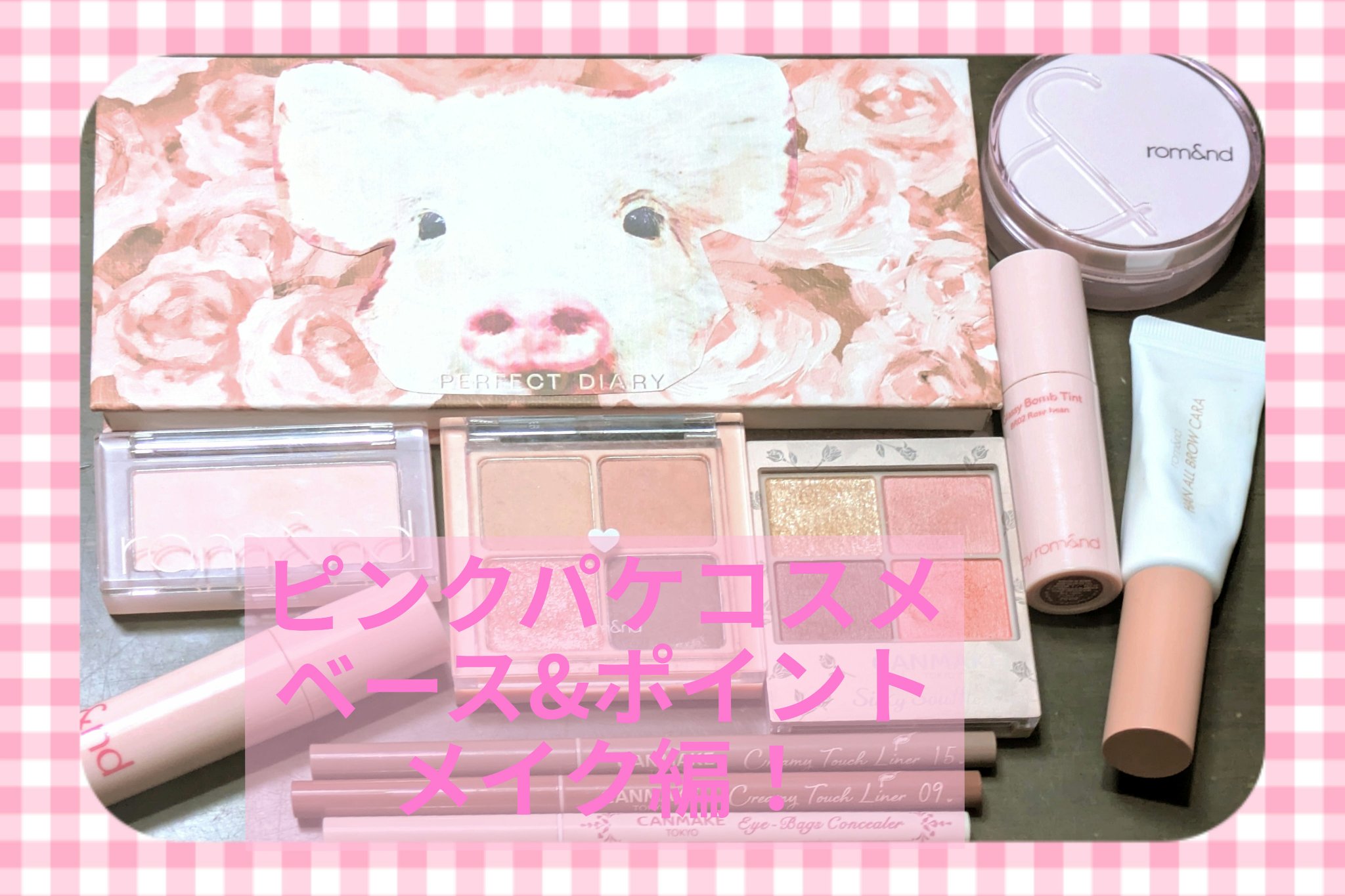 ジューシーデュイティント/dasique/リップティントを使ったクチコミ（1枚目）