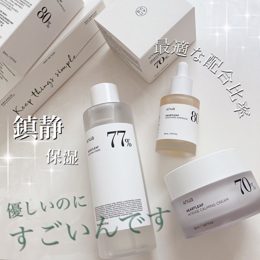 ドクダミ 77 スージングトナー/Anua/化粧水を使ったクチコミ（1枚目）