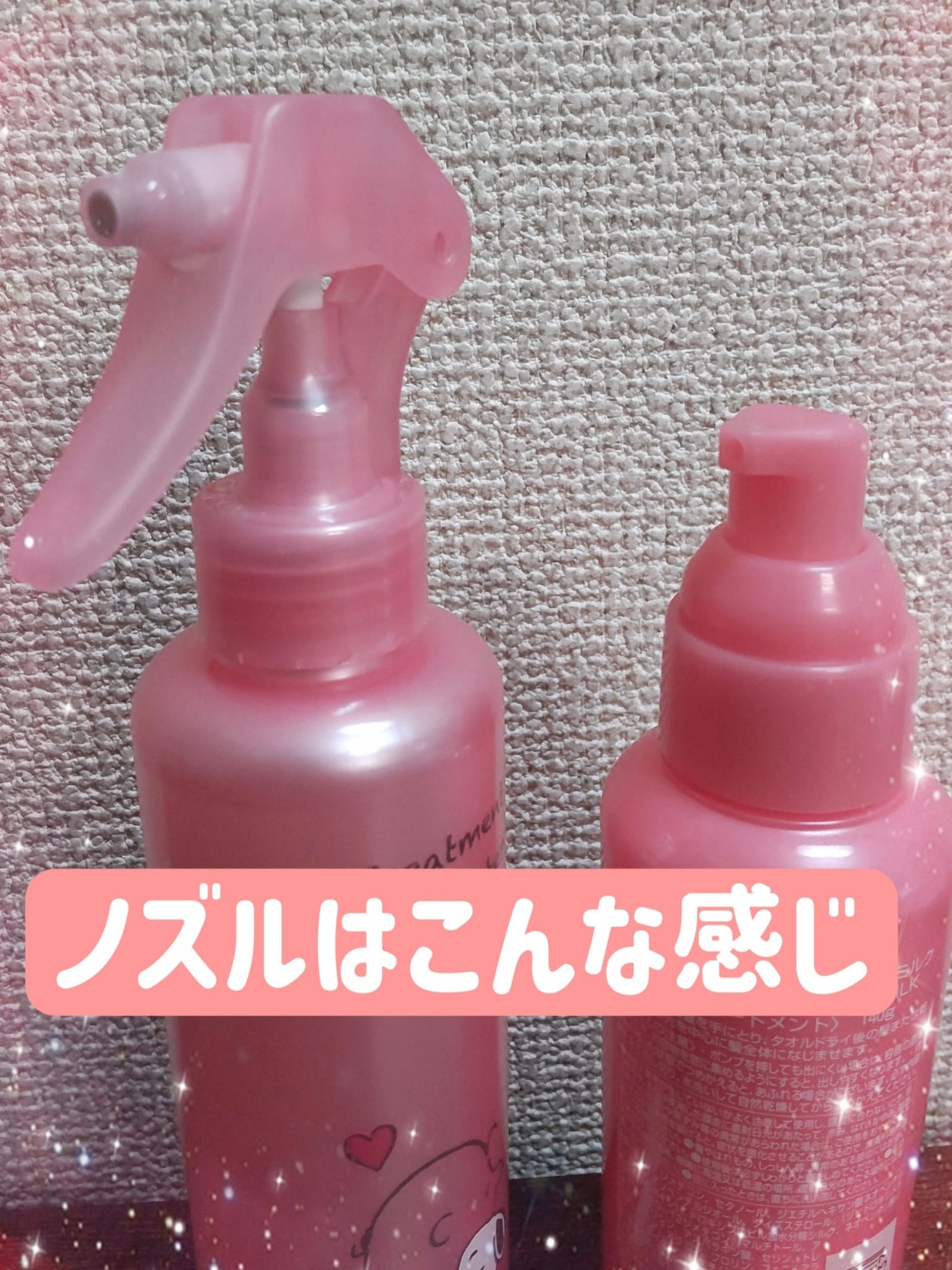 エッセンスインヘアミルク/オルビス/ヘアミルクを使ったクチコミ(2枚目)