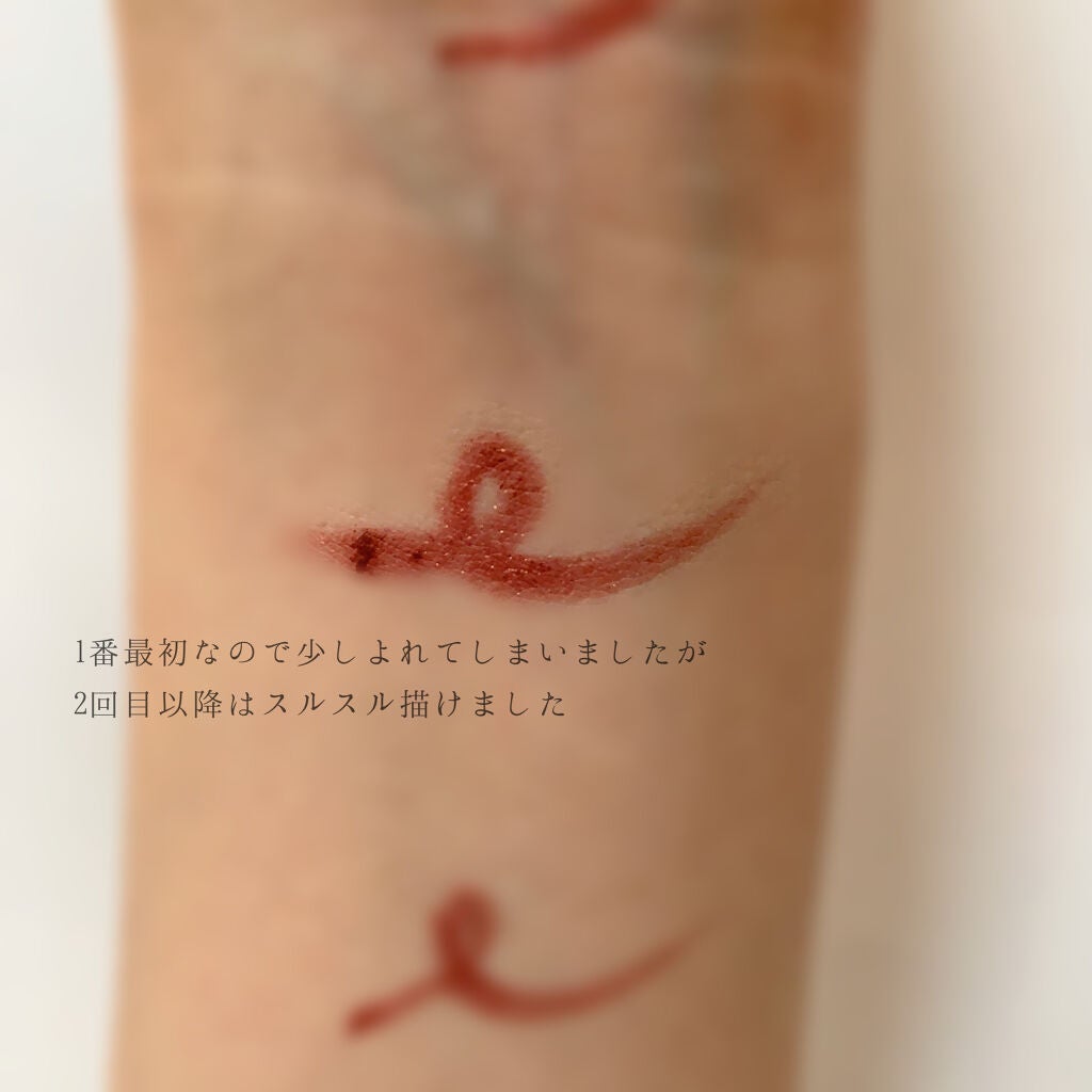 ボリュームバームリップ N/インテグレート/口紅を使ったクチコミ(3枚目)
