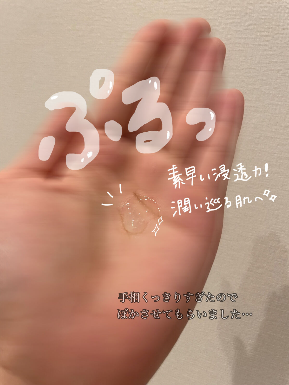 モイストインテンシブ ブーストセラム/Ｗ/M AAA/ブースター・導入液を使ったクチコミ（2枚目）