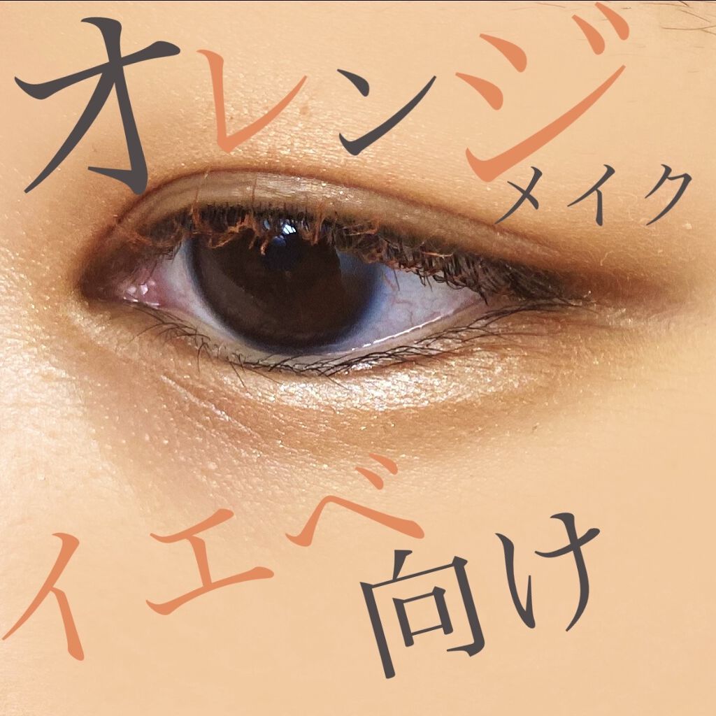 ヴィンテージモードアイズ/KATE/アイシャドウパレットを使ったクチコミ（1枚目）