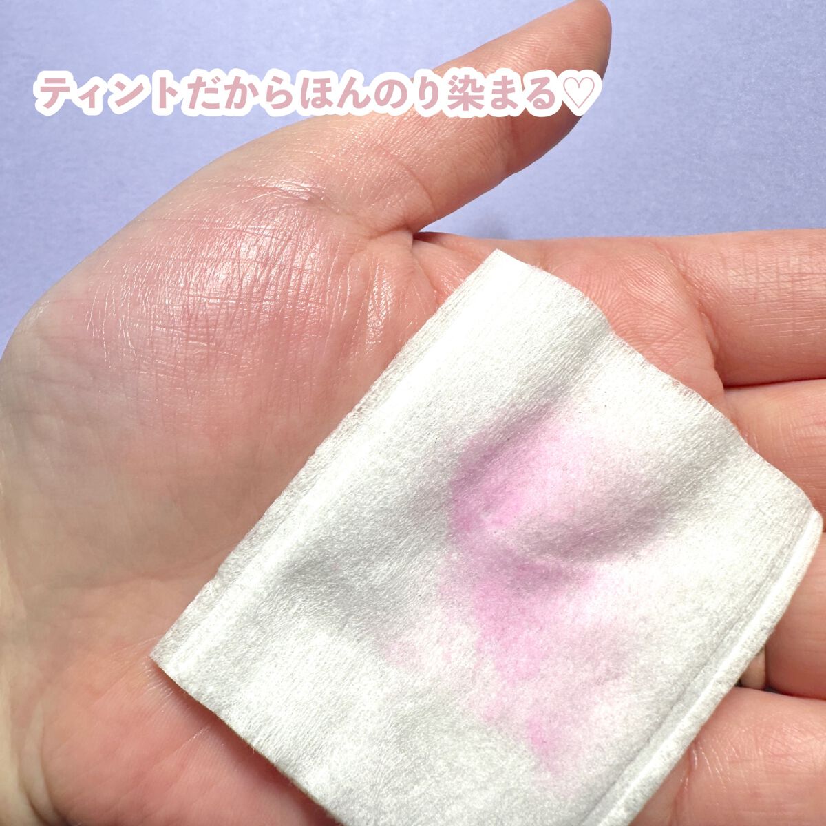 グロウブラッシュ バームティント/JILL STUART/ジェル・クリームチークを使ったクチコミ(8枚目)