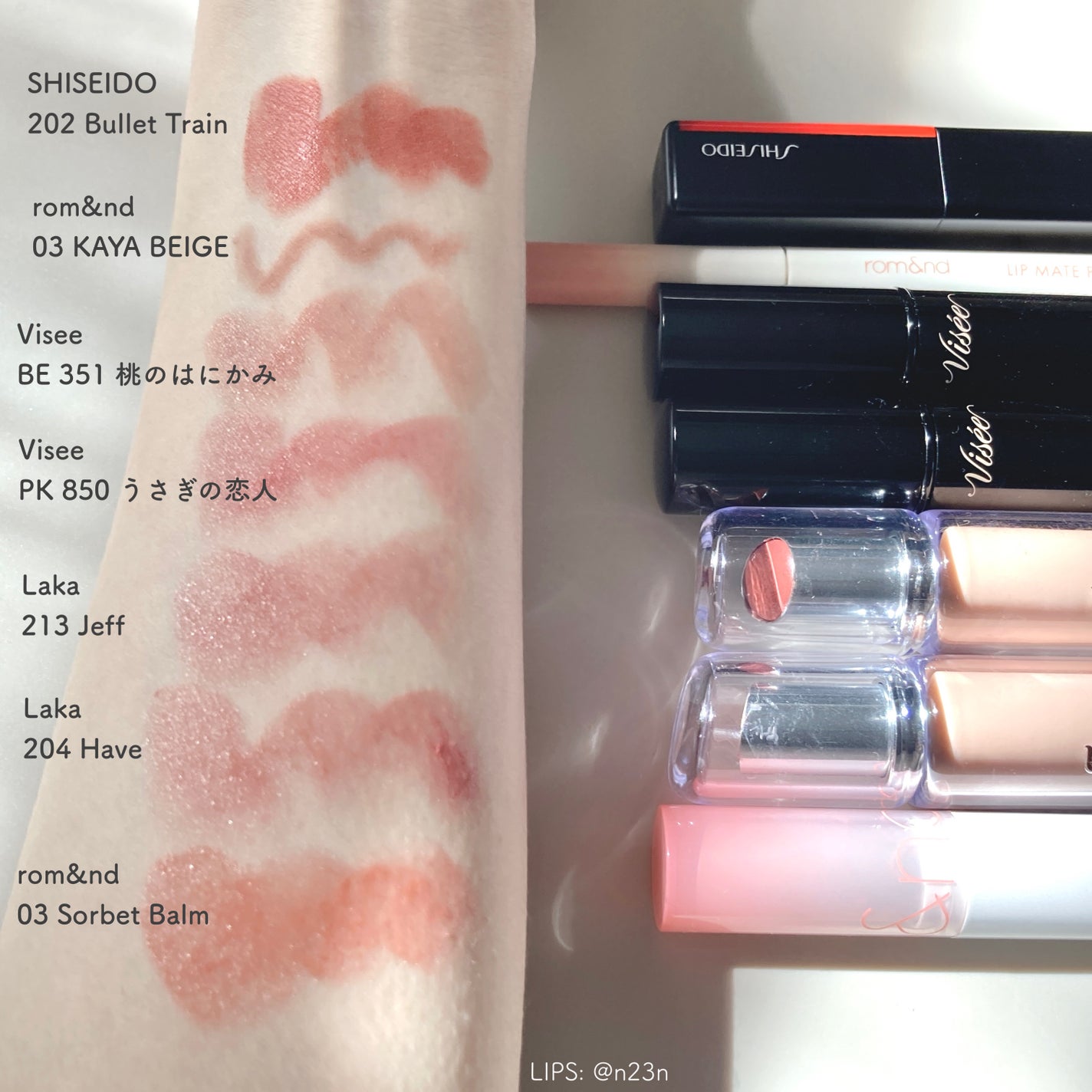 ヴィジョナリー ジェルリップスティック/SHISEIDO/口紅を使ったクチコミ(2枚目)