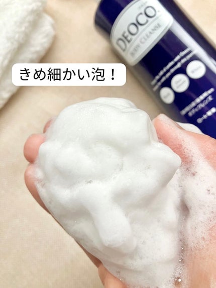 デオコ 薬用ボディクレンズ/DEOCO(デオコ)/ボディソープを使ったクチコミ(3枚目)