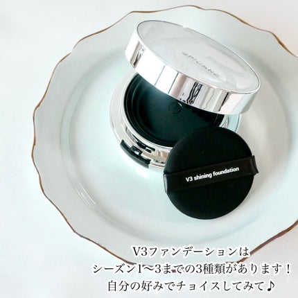 V3シャイニングファンデーション/SPICARE/クッションファンデーションを使ったクチコミ(4枚目)