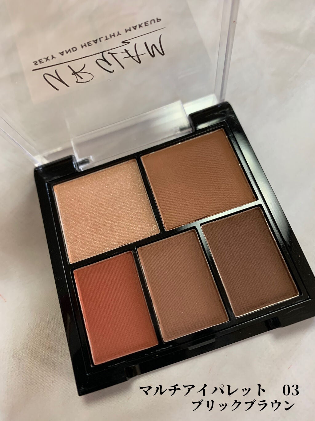 UR GLAM EYESHADOW BRUSH B/U R GLAM/メイクブラシを使ったクチコミ(2枚目)