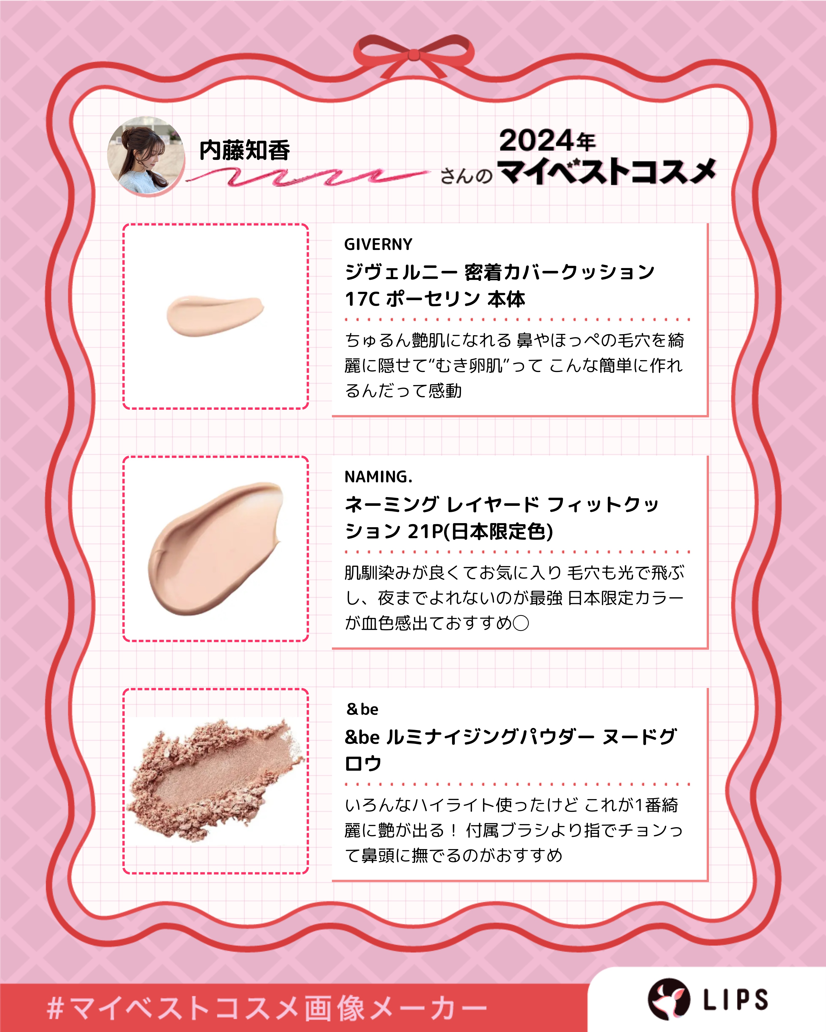 &be ルミナイジングパウダー/＆be/パウダーハイライトを使ったクチコミ（3枚目）