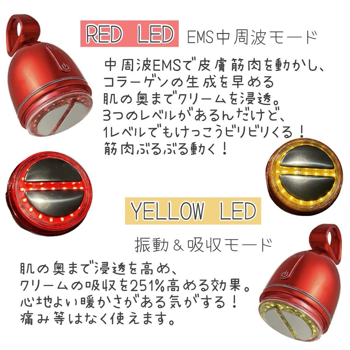 シューマジゴールド糸リフティングクリーム+EMS美顔器/MEDITHERAPY/フェイスクリームを使ったクチコミ(3枚目)