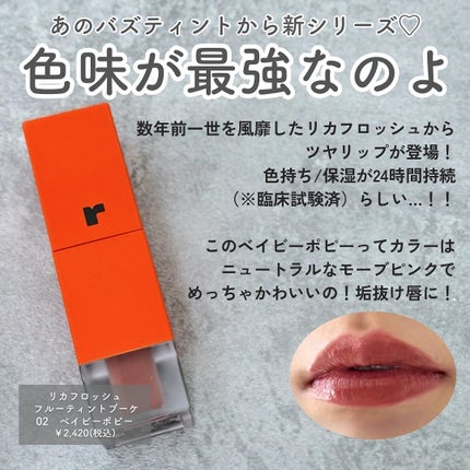 パーフェクトエクステンション マスカラ for カール/D-UP/マスカラを使ったクチコミ(9枚目)