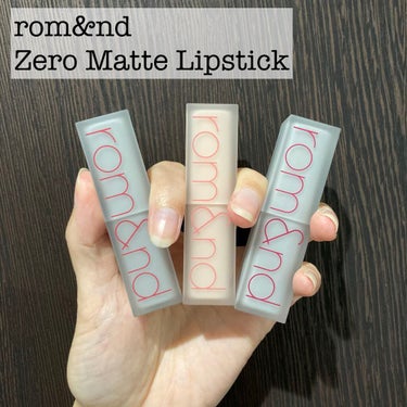 

( 'ω'o[ 本日はこちら ]o

💎rom&nd
      Zero Matte Lipstick
      約￥1,100-(購入サイトや時期による)


rom&ndはジューシーラスティ