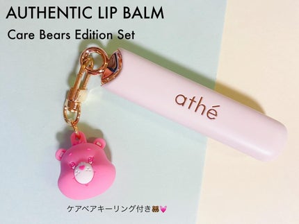 オーセンティック リップ バーム/athé/口紅を使ったクチコミ(5枚目)