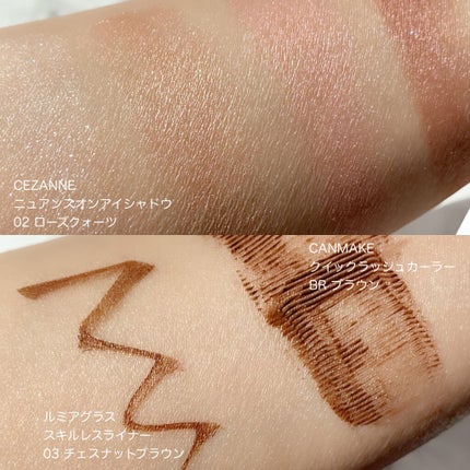 クイックラッシュカーラー/キャンメイク/マスカラ下地を使ったクチコミ(4枚目)