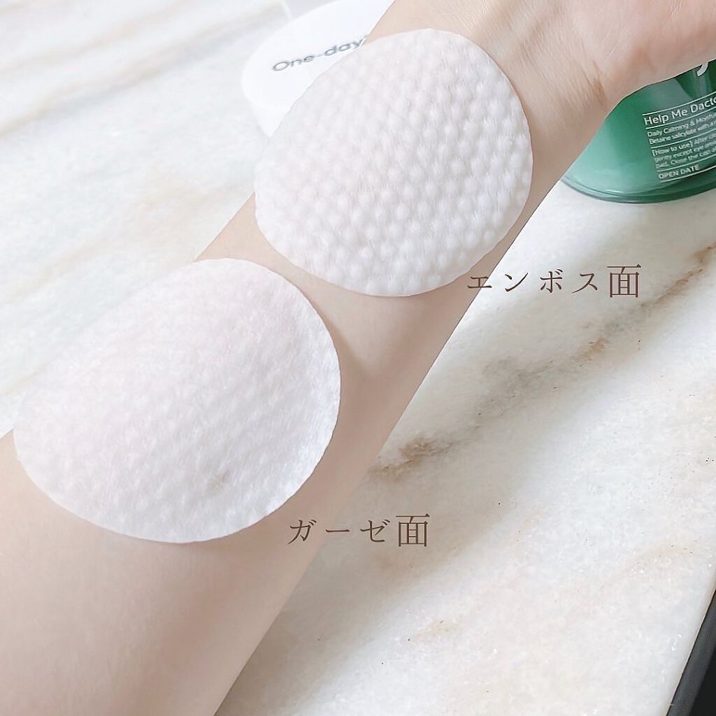 ヘルプミー! ダクトパッド/One-day's you/トナーパッドを使ったクチコミ(6枚目)
