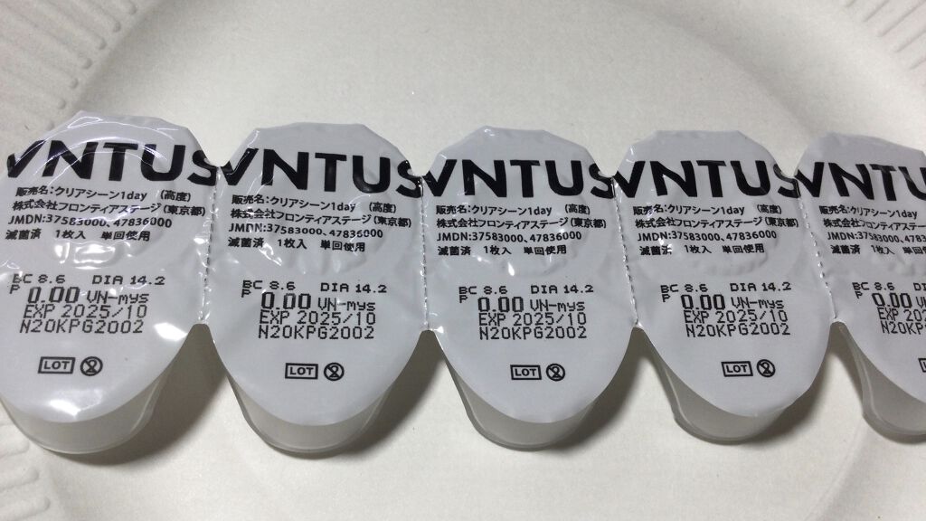 VNTUS 1day ミスティカル/VNTUS/ワンデー（１DAY）カラコンを使ったクチコミ（2枚目）
