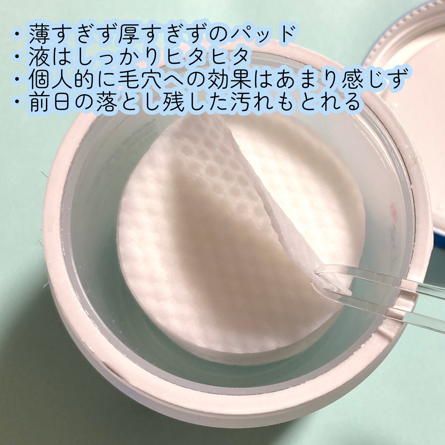 ゼロ毛穴パッド 2.0/MEDICUBE/トナーパッドを使ったクチコミ(3枚目)