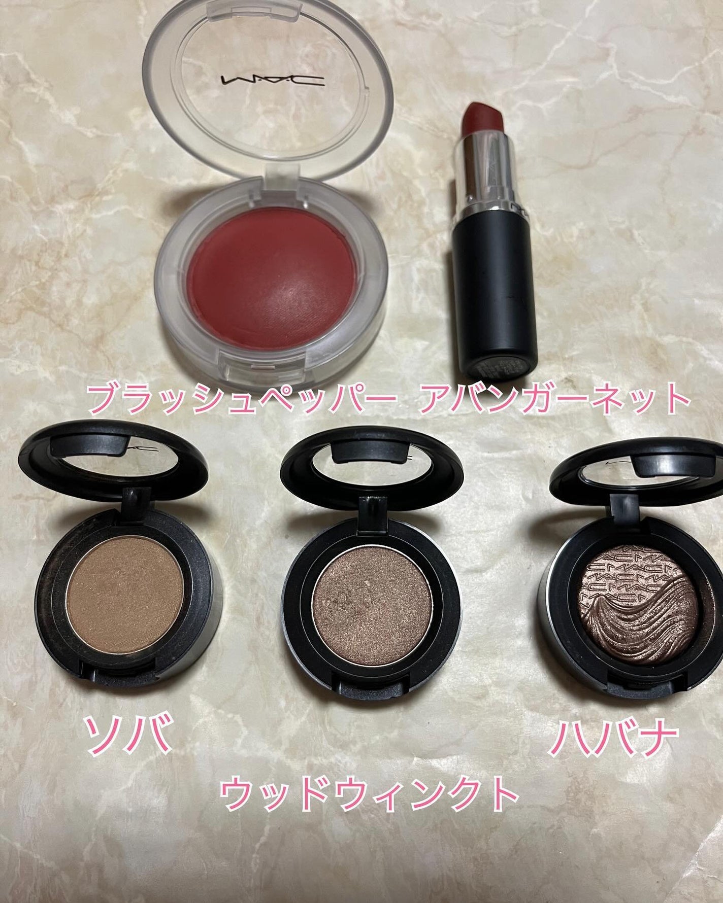 スモール アイシャドウ/M・A・C/単色アイシャドウを使ったクチコミ(1枚目)