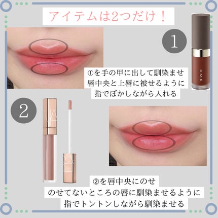 RMK リクイド リップカラー 03 ボルドー ウェーブ/RMK/口紅を使ったクチコミ(2枚目)