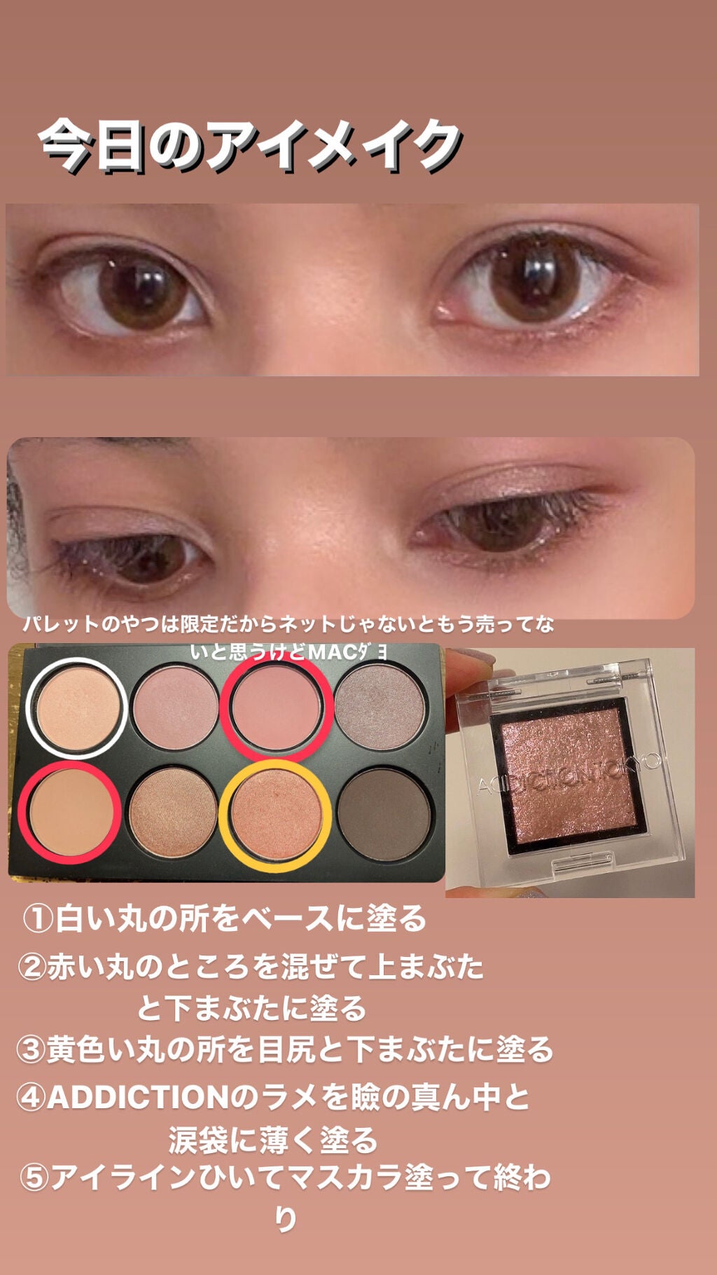 アディクション ザ アイシャドウ スパークル/ADDICTION/単色アイシャドウを使ったクチコミ(1枚目)