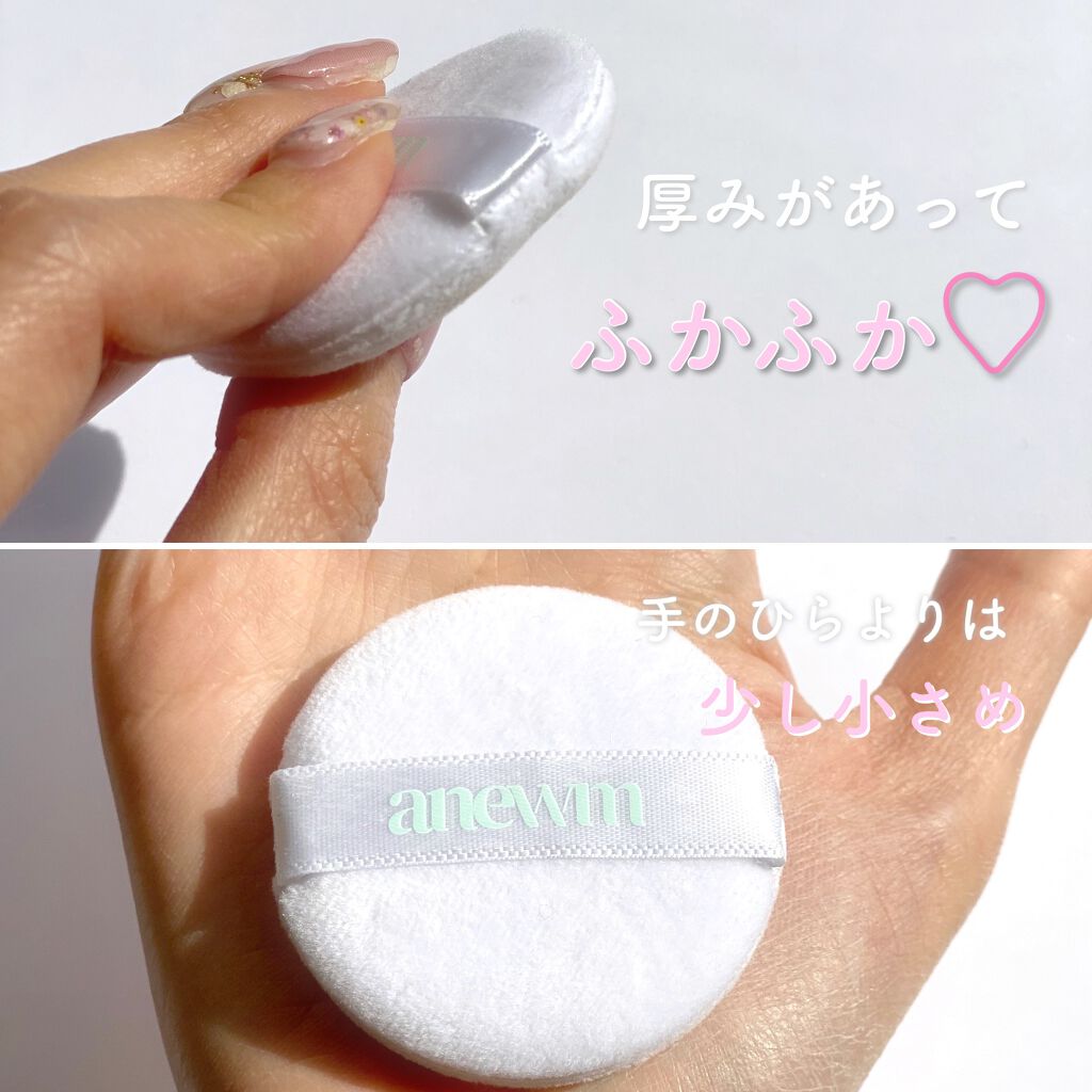 アニューム セバム コントロール パウダー/saat insight/ルースパウダーを使ったクチコミ(2枚目)