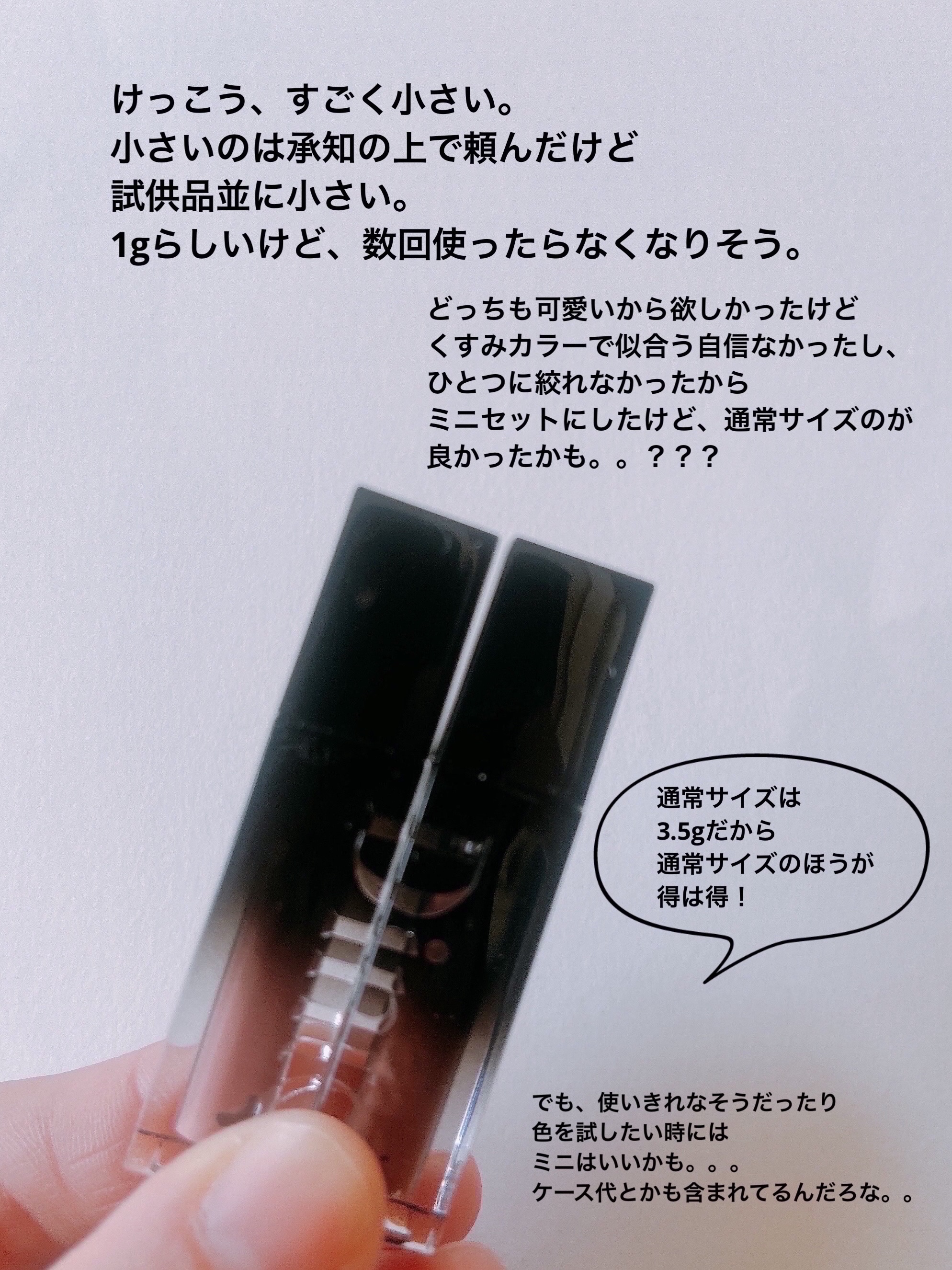 ブラーグロイリップティント/Dinto/リップティントを使ったクチコミ（3枚目）