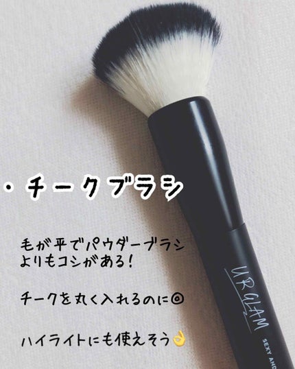 UR GLAM SHADING BRUSH/U R GLAM/メイクブラシを使ったクチコミ(3枚目)