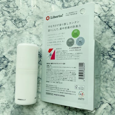 QB 薬用デオドラントバー 40C/クイックビューティー/デオドラント・制汗剤を使ったクチコミ（3枚目）