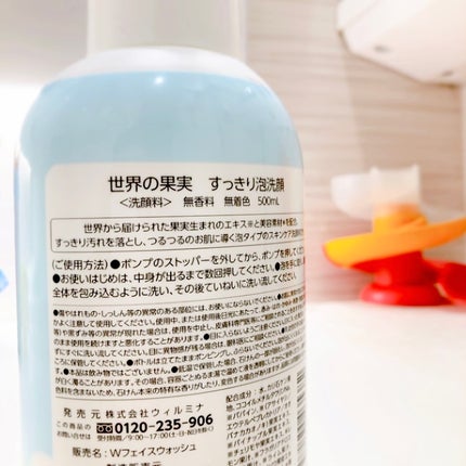 世界の果実 すっきり泡洗顔/世界の果実/泡洗顔を使ったクチコミ(3枚目)