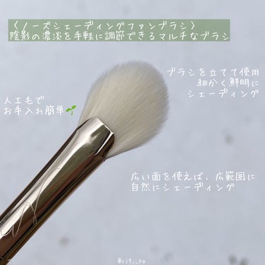 Nose Shading Fan Brush SUN03/okhee/その他を使ったクチコミ（3枚目）