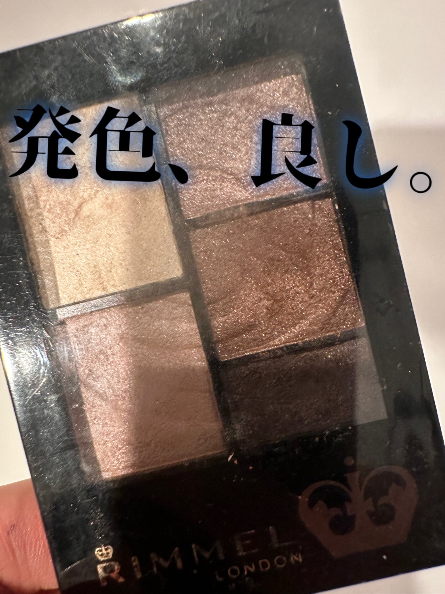 ショコラスウィート アイズ ソフトマット/リンメル ロンドン/アイシャドウパレットを使ったクチコミ(1枚目)