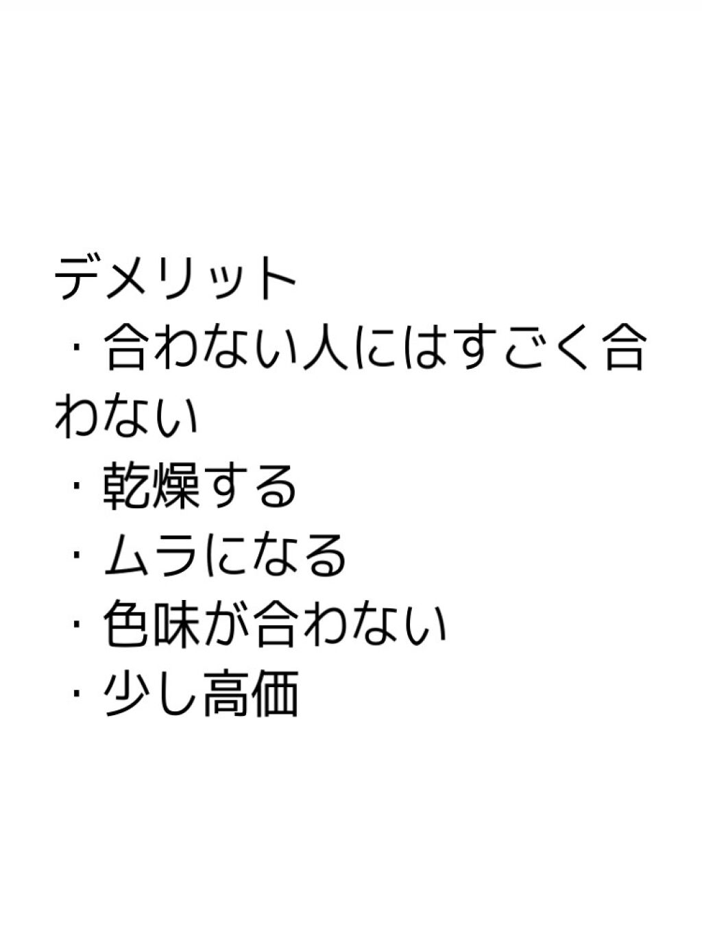 ドラマティックパウダリー UV/マキアージュ/パウダーファンデーションを使ったクチコミ（3枚目）