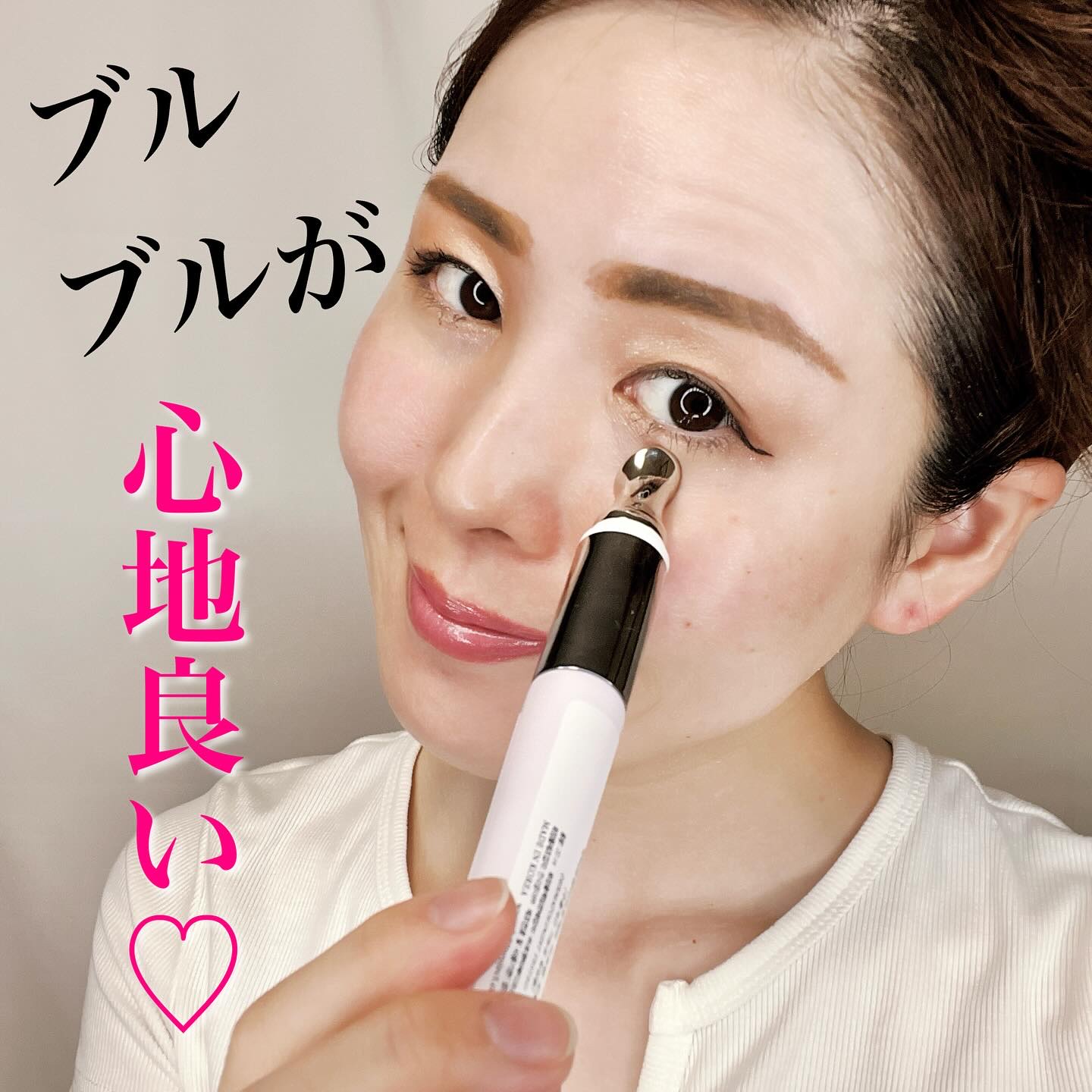 リプダム オートアイクリーム/Dr.Twenty Project/アイケア・アイクリームを使ったクチコミ（3枚目）