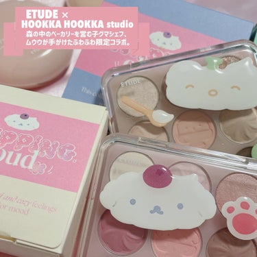 ETUDE プレイカラーアイズのクチコミ「ETUDE [ Whipping Cloud  Collection ]
⁡
⁡
昨日に続きE.....」（2枚目）