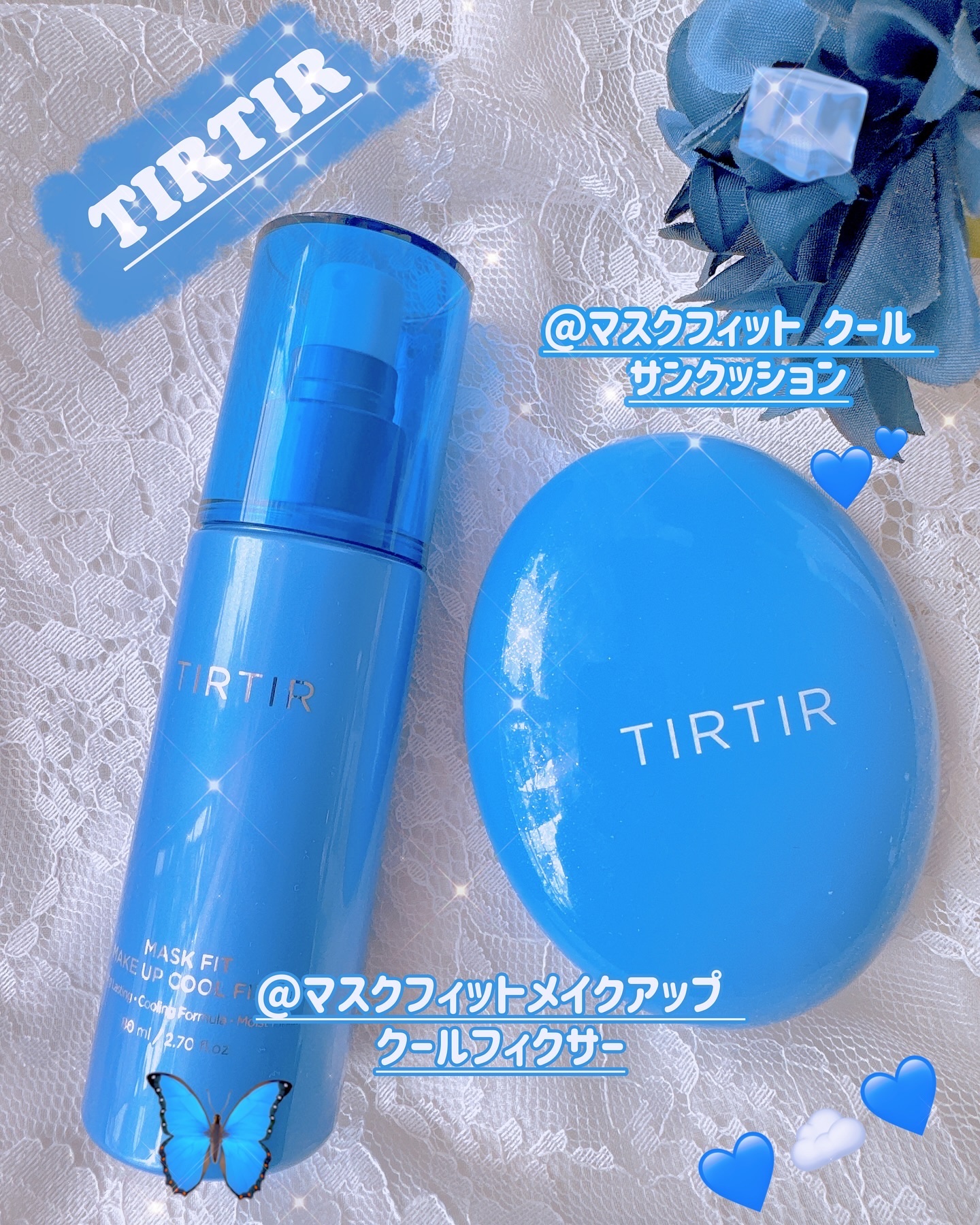 マスクフィット クール サンクッション/TIRTIR(ティルティル)/クッションファンデーションを使ったクチコミ（1枚目）