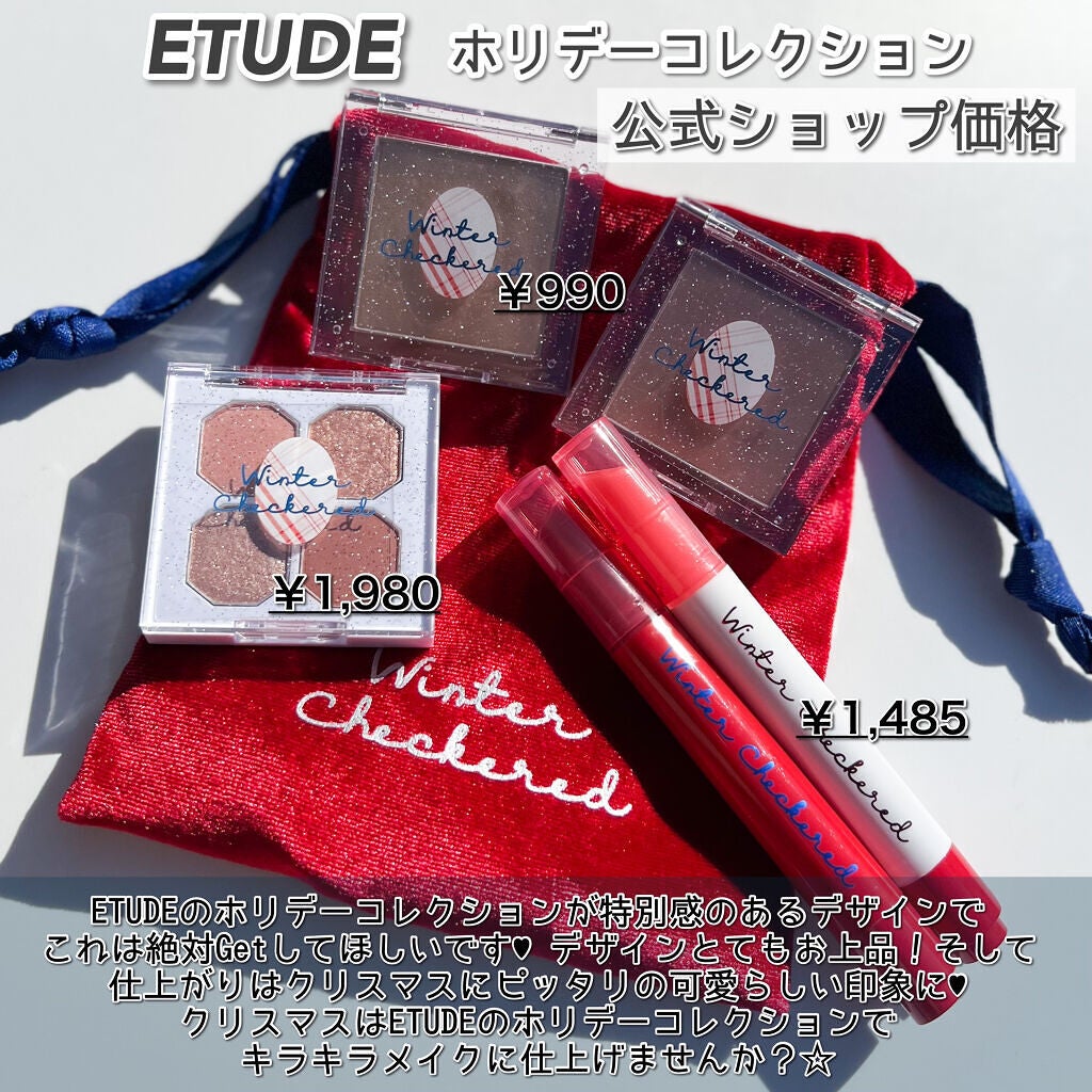 プロ アイ パレット/CLIO/アイシャドウパレットを使ったクチコミ(10枚目)