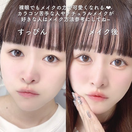 アピュー パステルブラッシャー/A’pieu/パウダーチークを使ったクチコミ(2枚目)