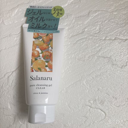 Salanaru ピュアクレンジングジェル クリア/Salanaru(サラナル)/クレンジングジェルを使ったクチコミ(1枚目)