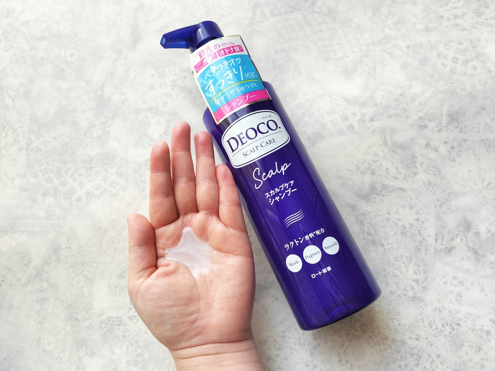 デオコ スカルプケアシャンプー/コンディショナー/DEOCO(デオコ)/市販シャンプーを使ったクチコミ（2枚目）