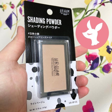 UR GLAM SHADING POWDER ライトベージュ/U R GLAM/シェーディングを使ったクチコミ(1枚目)