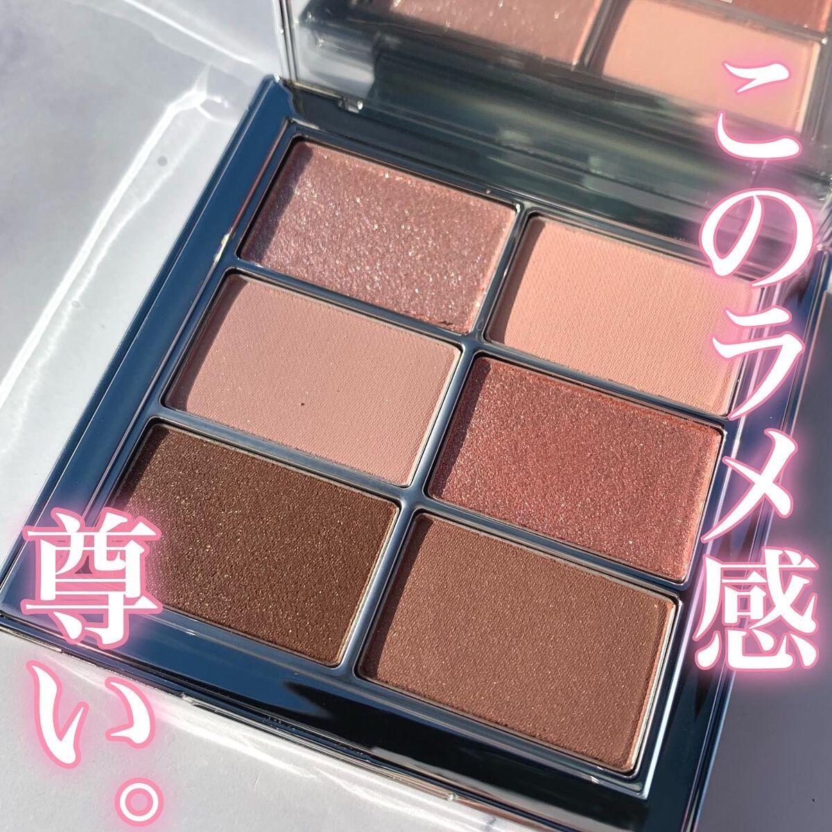 アイ ヴィーガン シアーパレット/AMUSE/アイシャドウパレットを使ったクチコミ(1枚目)