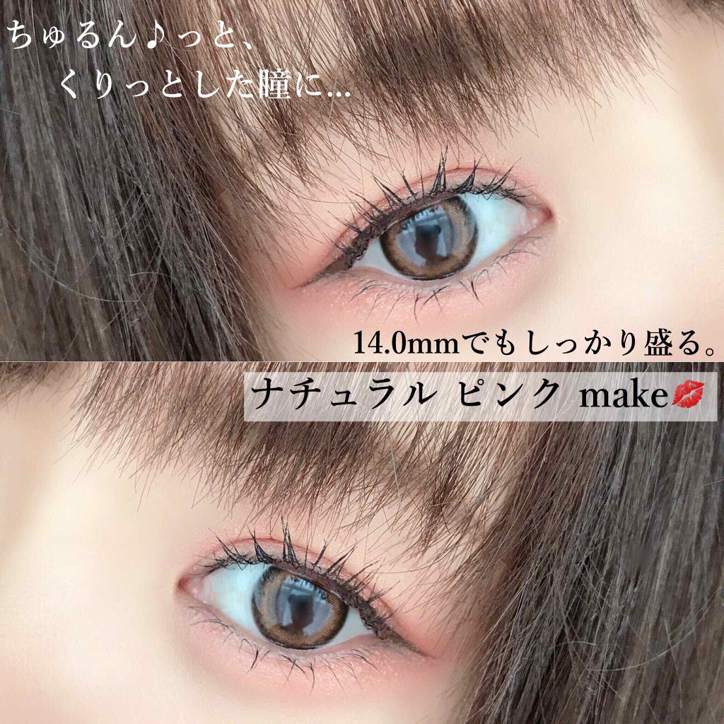 カラコン/アレグロ/カラーコンタクトレンズを使ったクチコミ（1枚目）