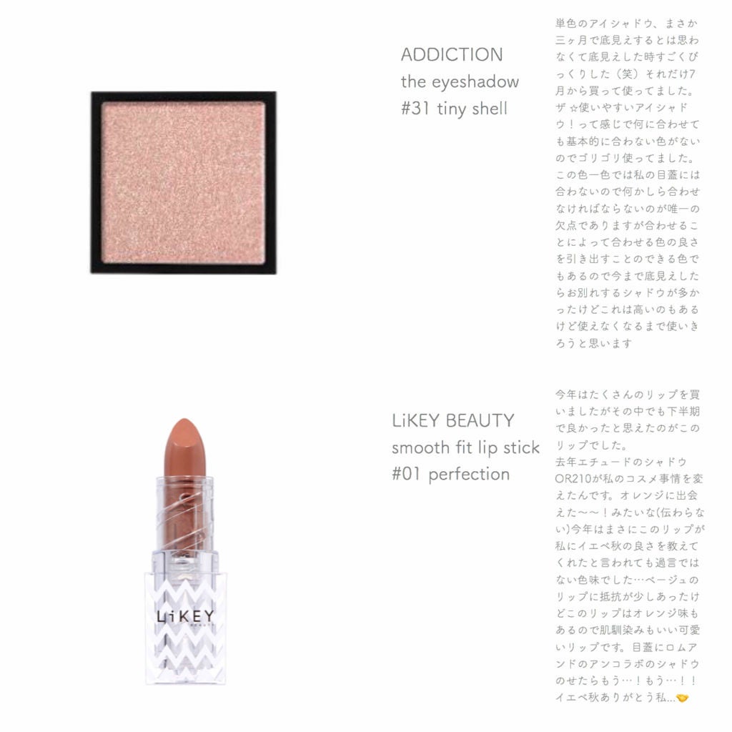 アイラッシュカーラー/shu uemura/ビューラーを使ったクチコミ(3枚目)