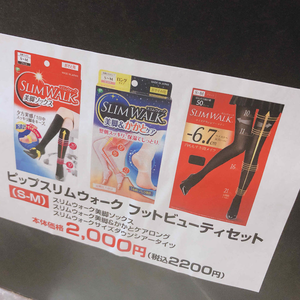 美脚＆かかとケア ロング/SLIMWALK/着圧ソックス・レギンスを使ったクチコミ（2枚目）