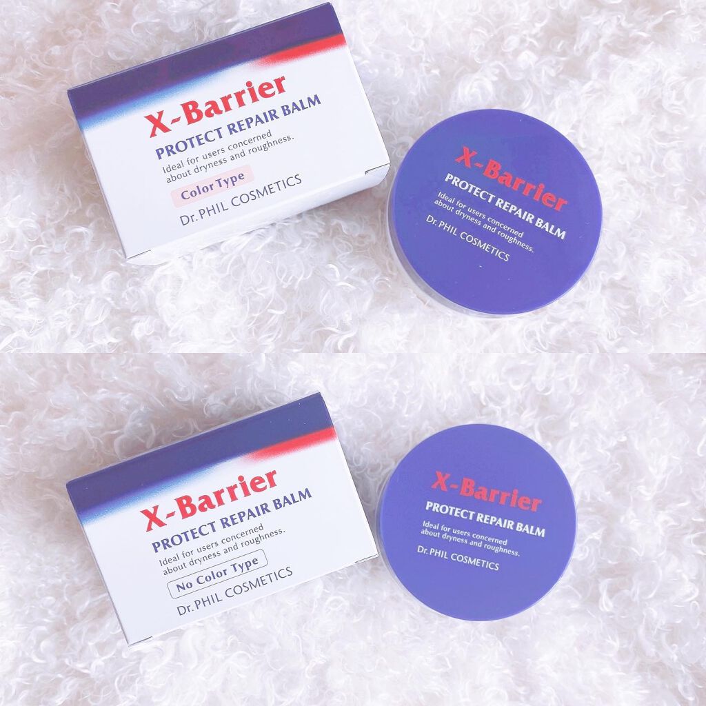 フイルナチュラント エクスバリア プロテクトリペアバーム ノーカラータイプ/ドクターフィルコスメティクス/フェイスバームを使ったクチコミ（1枚目）