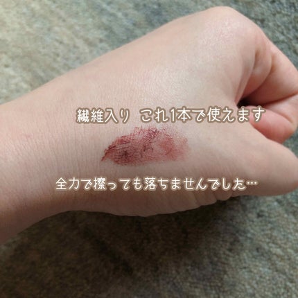 エテュセ アイエディション (マスカラベース)/ettusais/マスカラ下地を使ったクチコミ(3枚目)