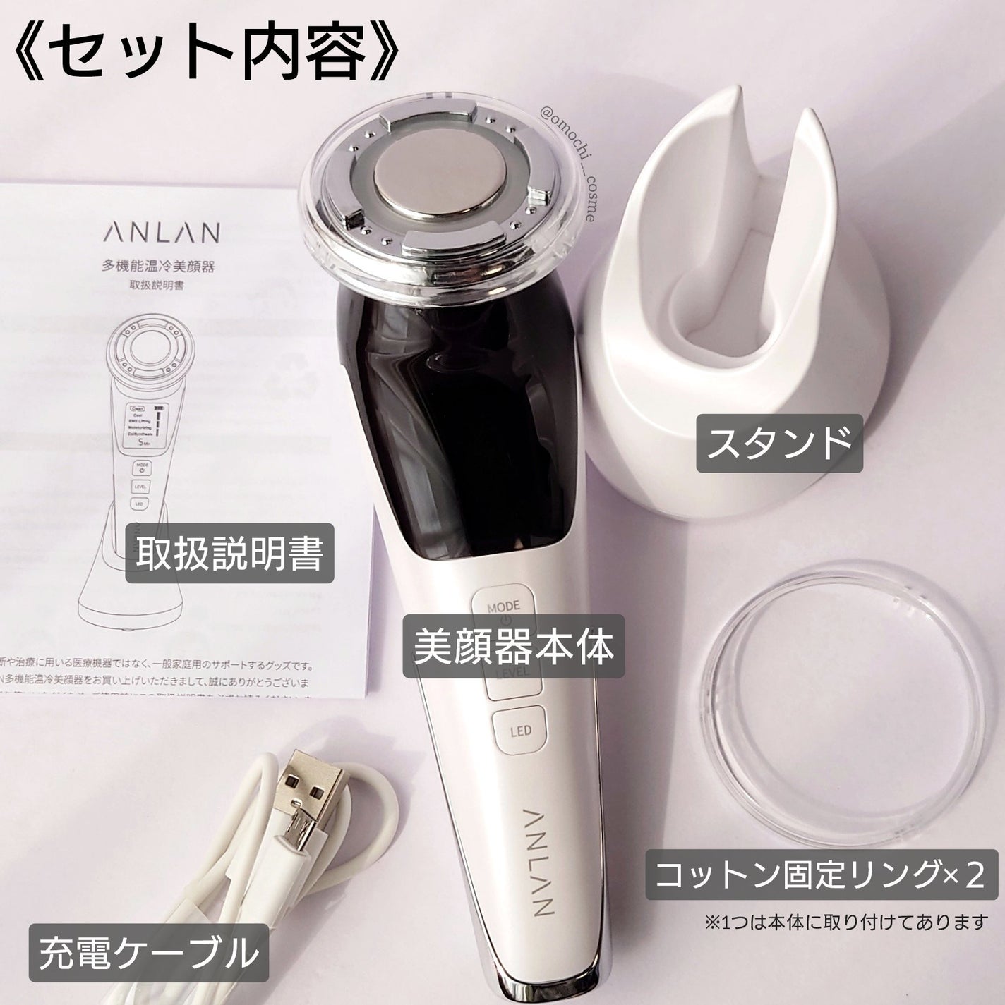 多機能温冷美顔器/ANLAN/美顔器・マッサージを使ったクチコミ(2枚目)