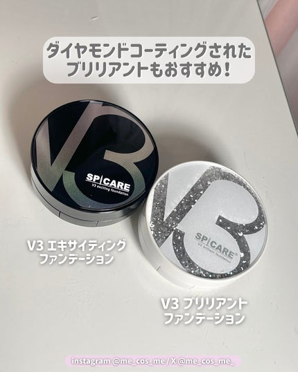 V3 エキサイティングファンデーション/SPICARE/クッションファンデーションを使ったクチコミ(6枚目)